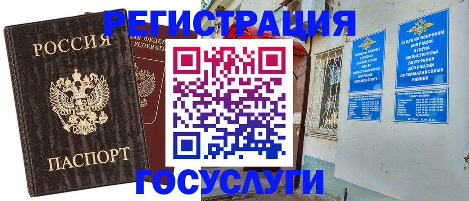 форма 3 в Краснодаре